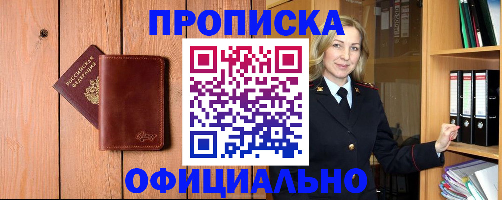 миграционный учет в Венёве