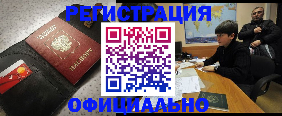 временная регистрация поиск в Венёве